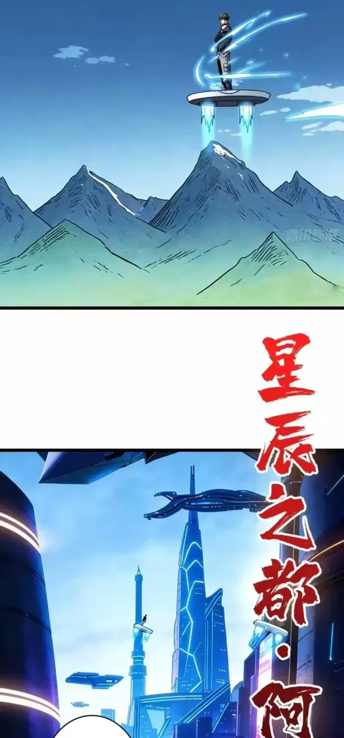 A Beginner With the Mightiest Account Chapter 549 page 44 - 