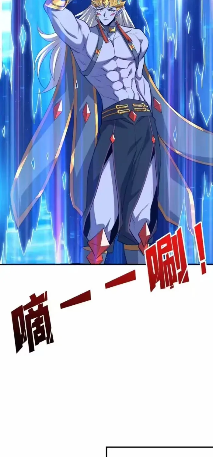 A Beginner With the Mightiest Account Chapter 551 page 17 - 
