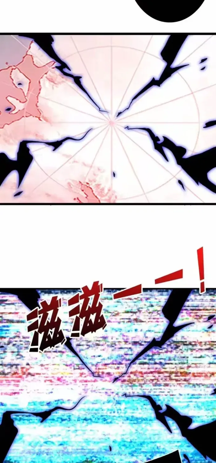 A Beginner With the Mightiest Account Chapter 552 page 48 - 