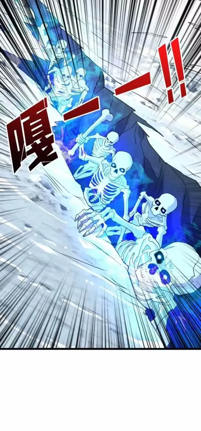 A Beginner With the Mightiest Account Chapter 554 page 14 - 