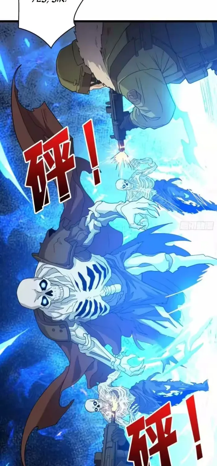 A Beginner With the Mightiest Account Chapter 554 page 19 - 