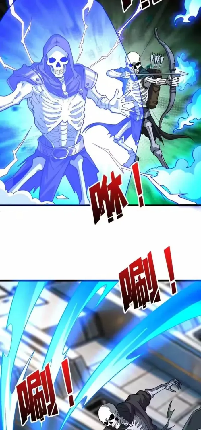 A Beginner With the Mightiest Account Chapter 554 page 22 - 