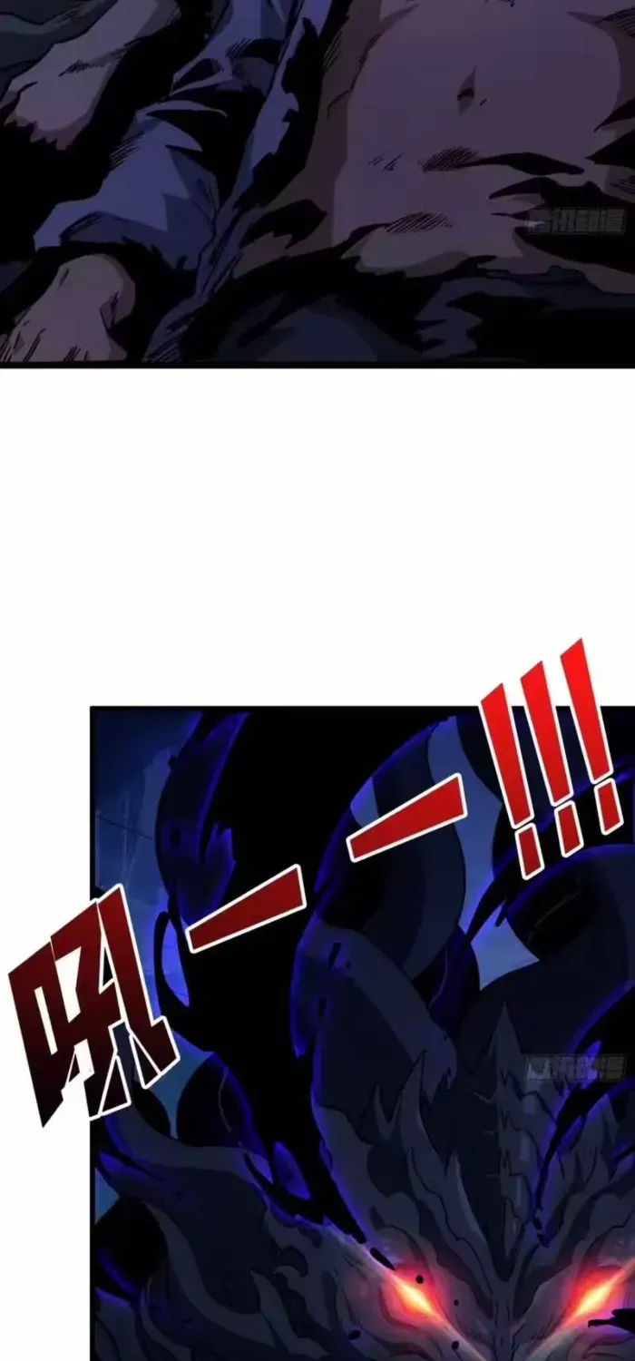 A Beginner With the Mightiest Account Chapter 554 page 4 - 