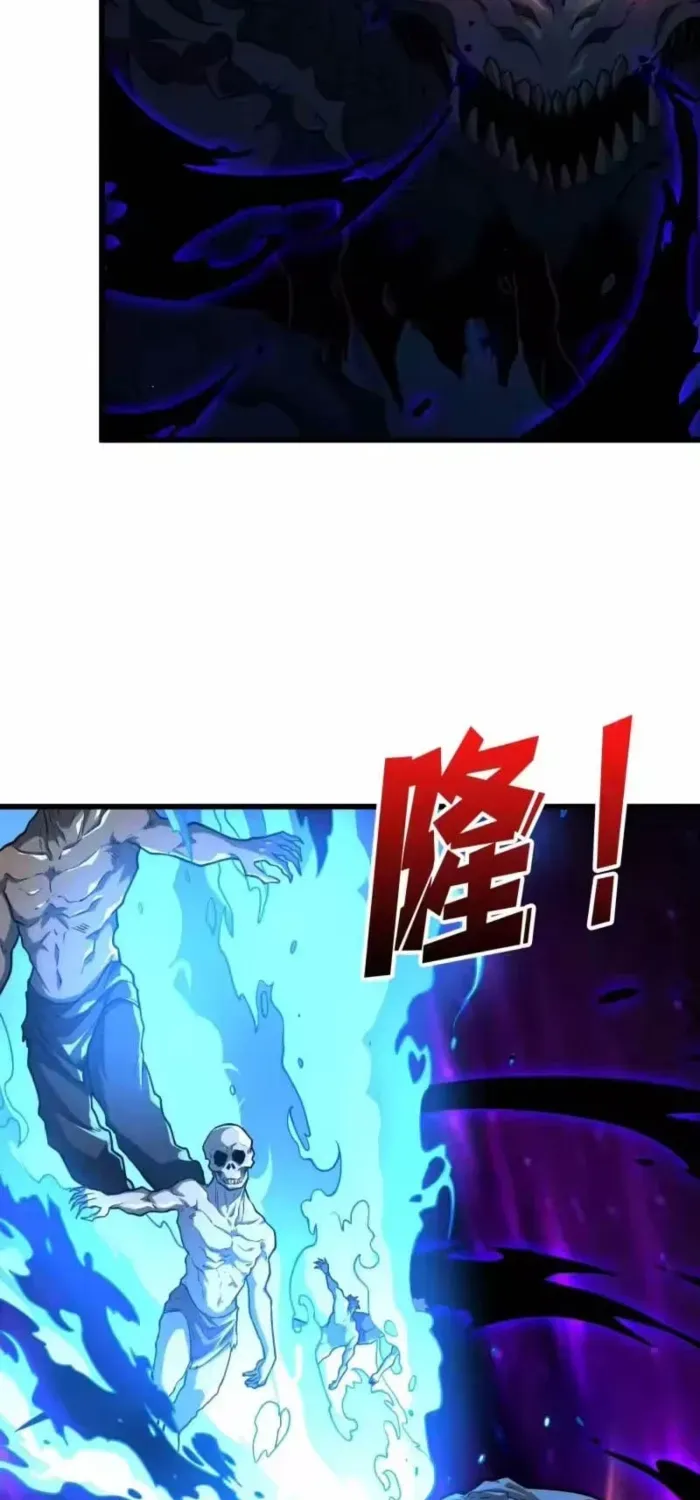 A Beginner With the Mightiest Account Chapter 554 page 5 - 