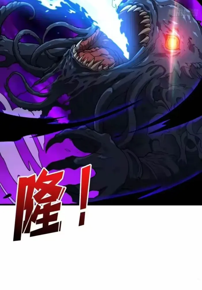 A Beginner With the Mightiest Account Chapter 554 page 6 - 
