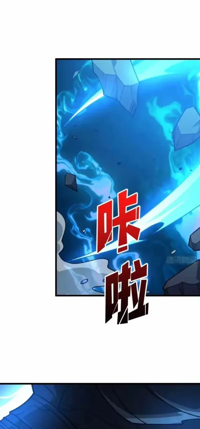 A Beginner With the Mightiest Account Chapter 554 page 7 - 