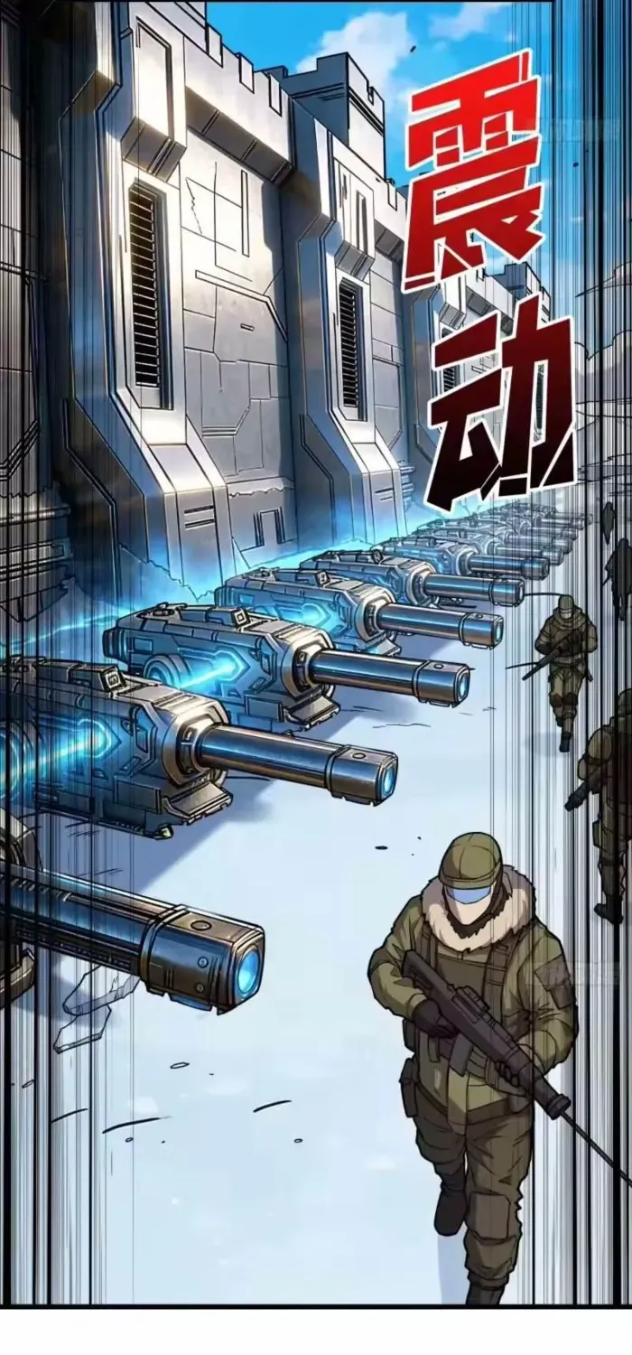 A Beginner With the Mightiest Account Chapter 554 page 10 - 