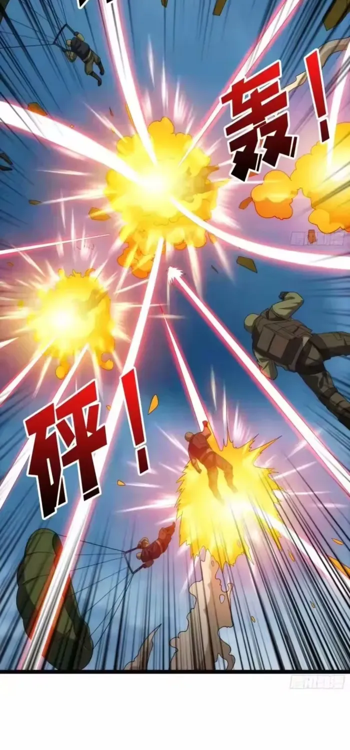 A Beginner With the Mightiest Account Chapter 555 page 23 - 