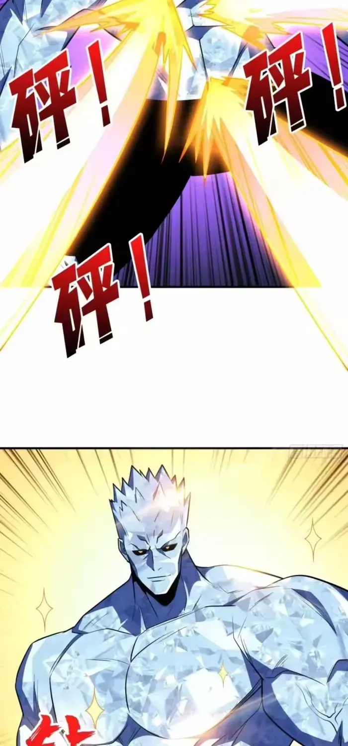 A Beginner With the Mightiest Account Chapter 555 page 30 - 