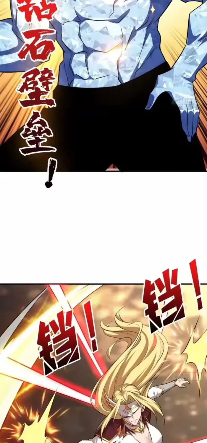 A Beginner With the Mightiest Account Chapter 555 page 31 - 