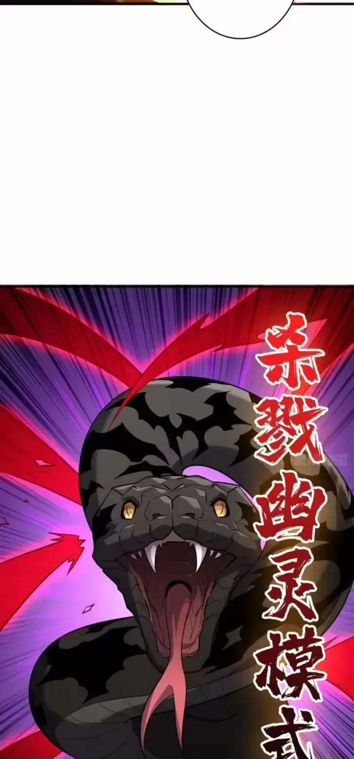 A Beginner With the Mightiest Account Chapter 555 page 33 - 
