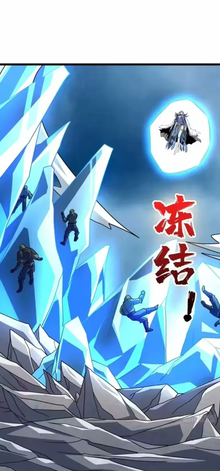 A Beginner With the Mightiest Account Chapter 555 page 42 - 