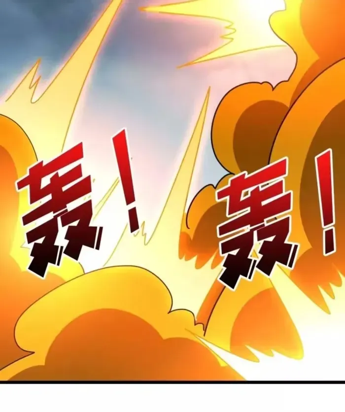 A Beginner With the Mightiest Account Chapter 556 page 29 - 