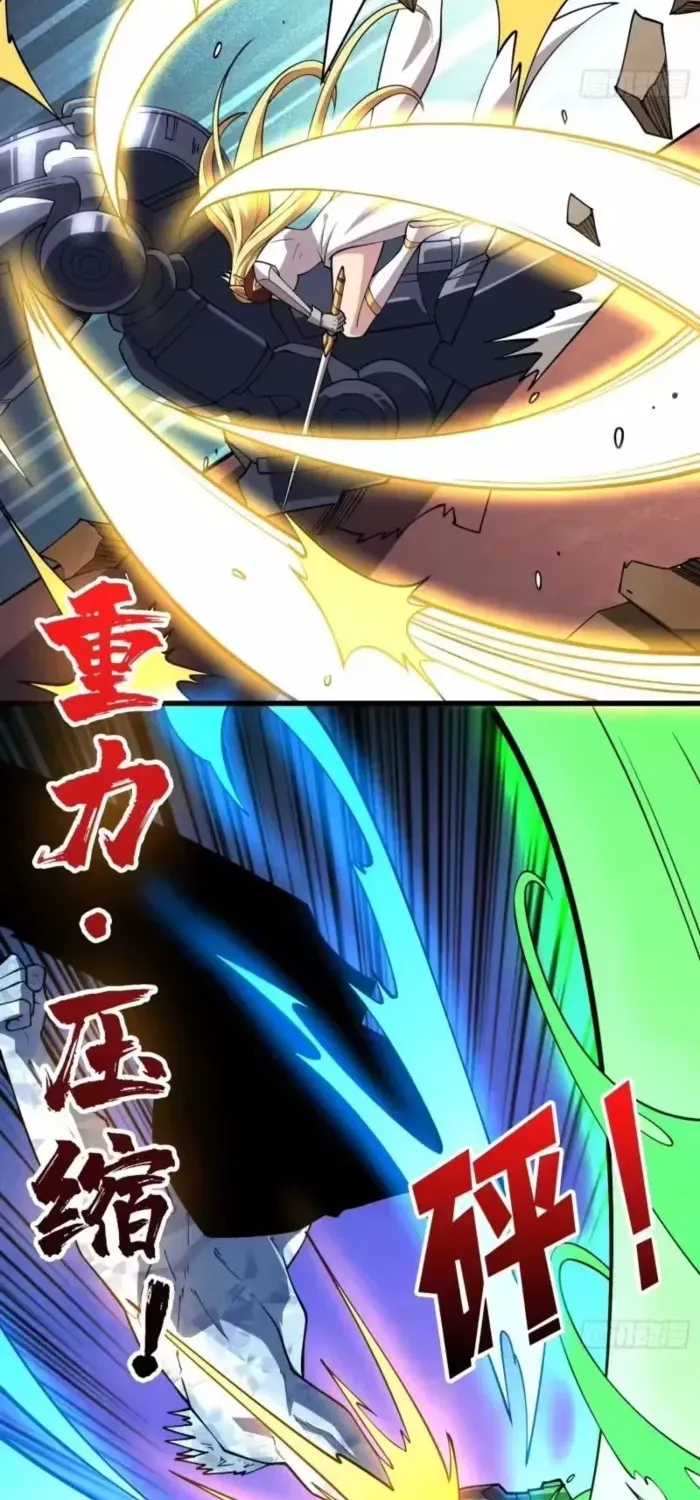A Beginner With the Mightiest Account Chapter 556 page 36 - 