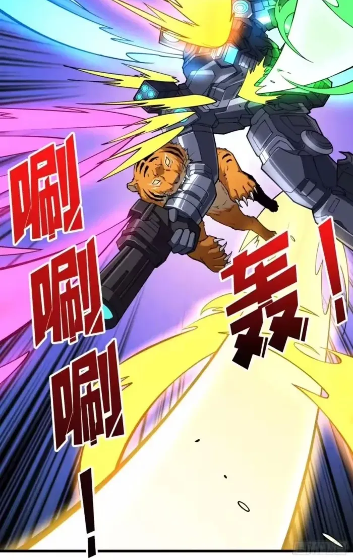 A Beginner With the Mightiest Account Chapter 556 page 37 - 