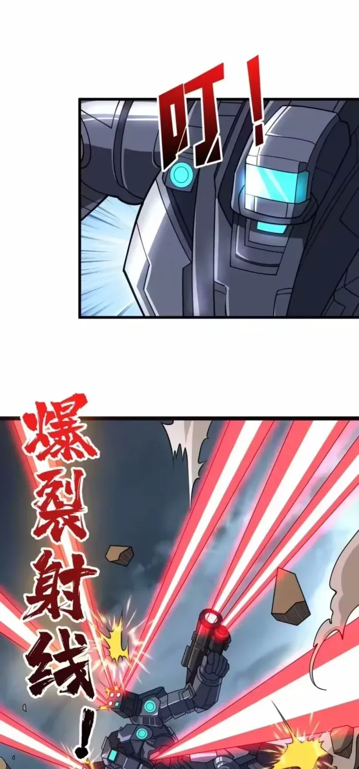 A Beginner With the Mightiest Account Chapter 556 page 38 - 