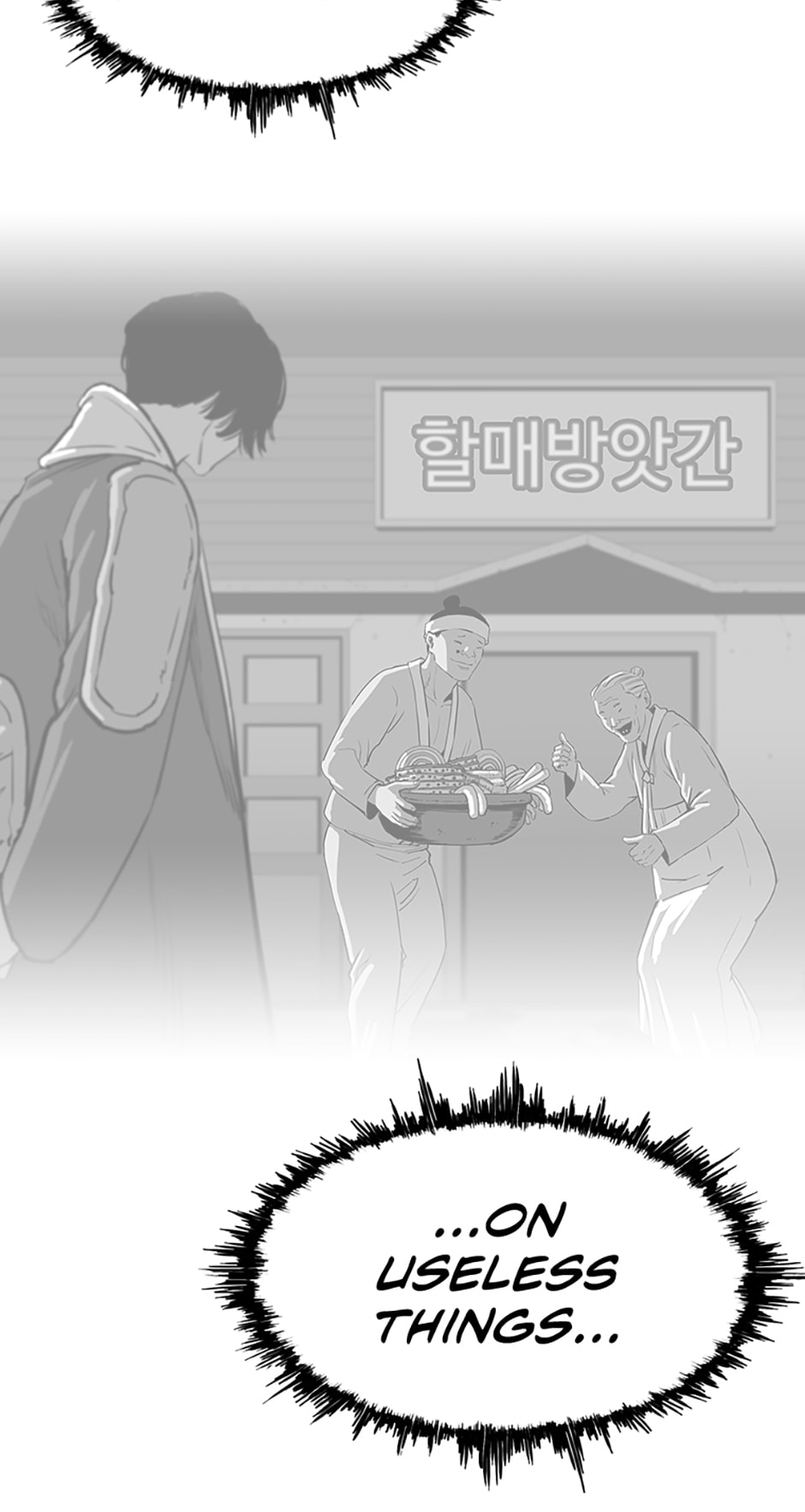 Read A Better Labor chapter 112 image 125 on Lezhin
