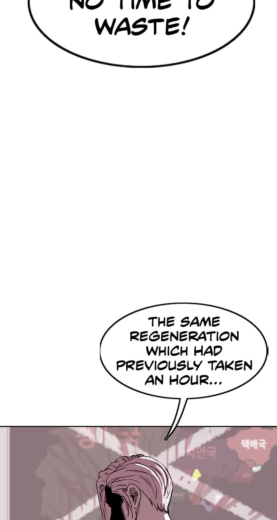 Read A Better Labor chapter 115.1 image 106 on Lezhin
