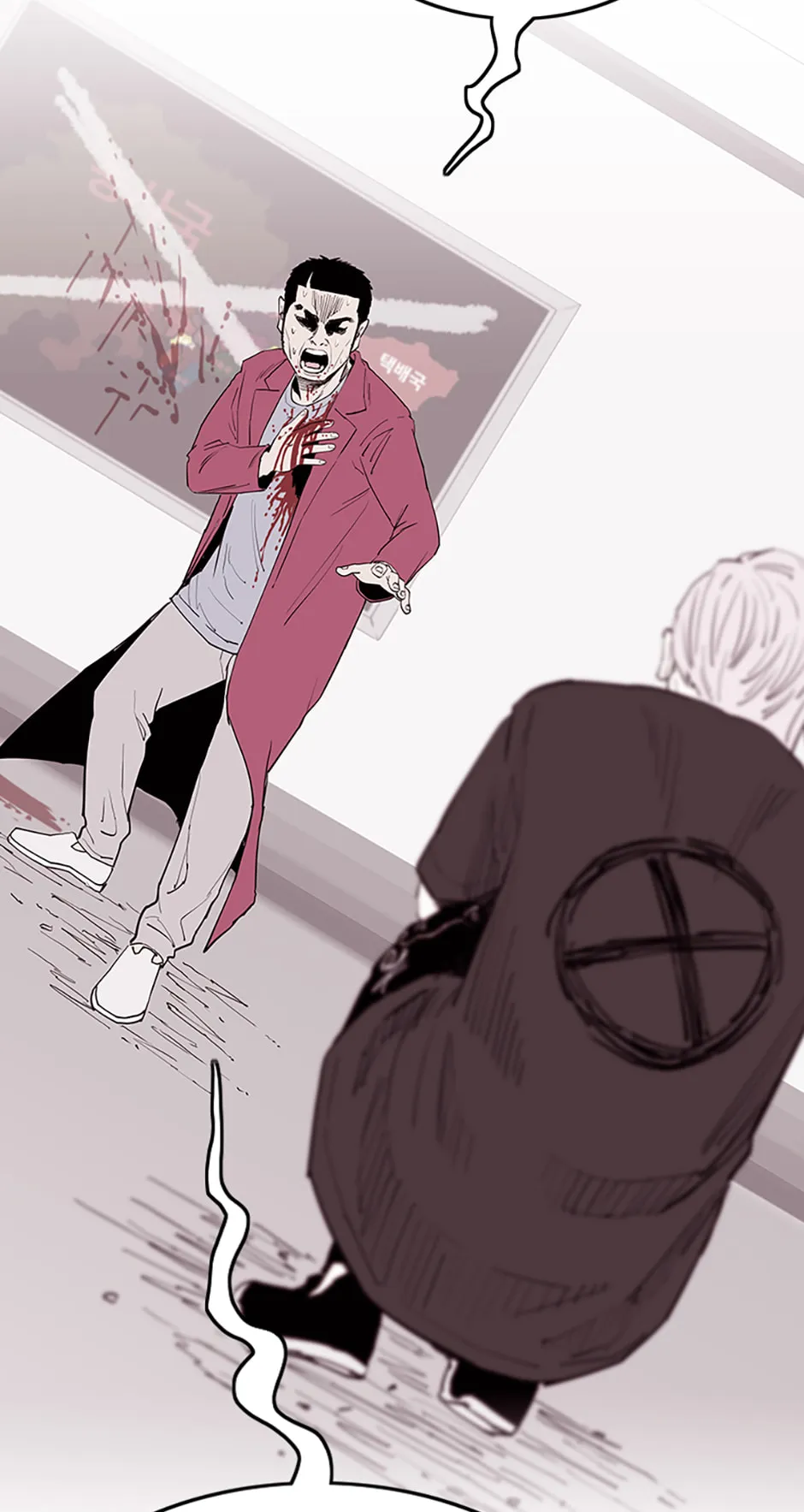 Read A Better Labor chapter 115.1 image 46 on Lezhin