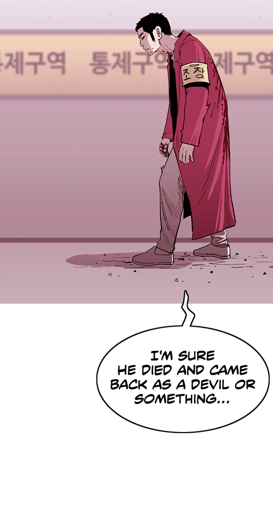 Read A Better Labor chapter 115.1 image 91 on Lezhin