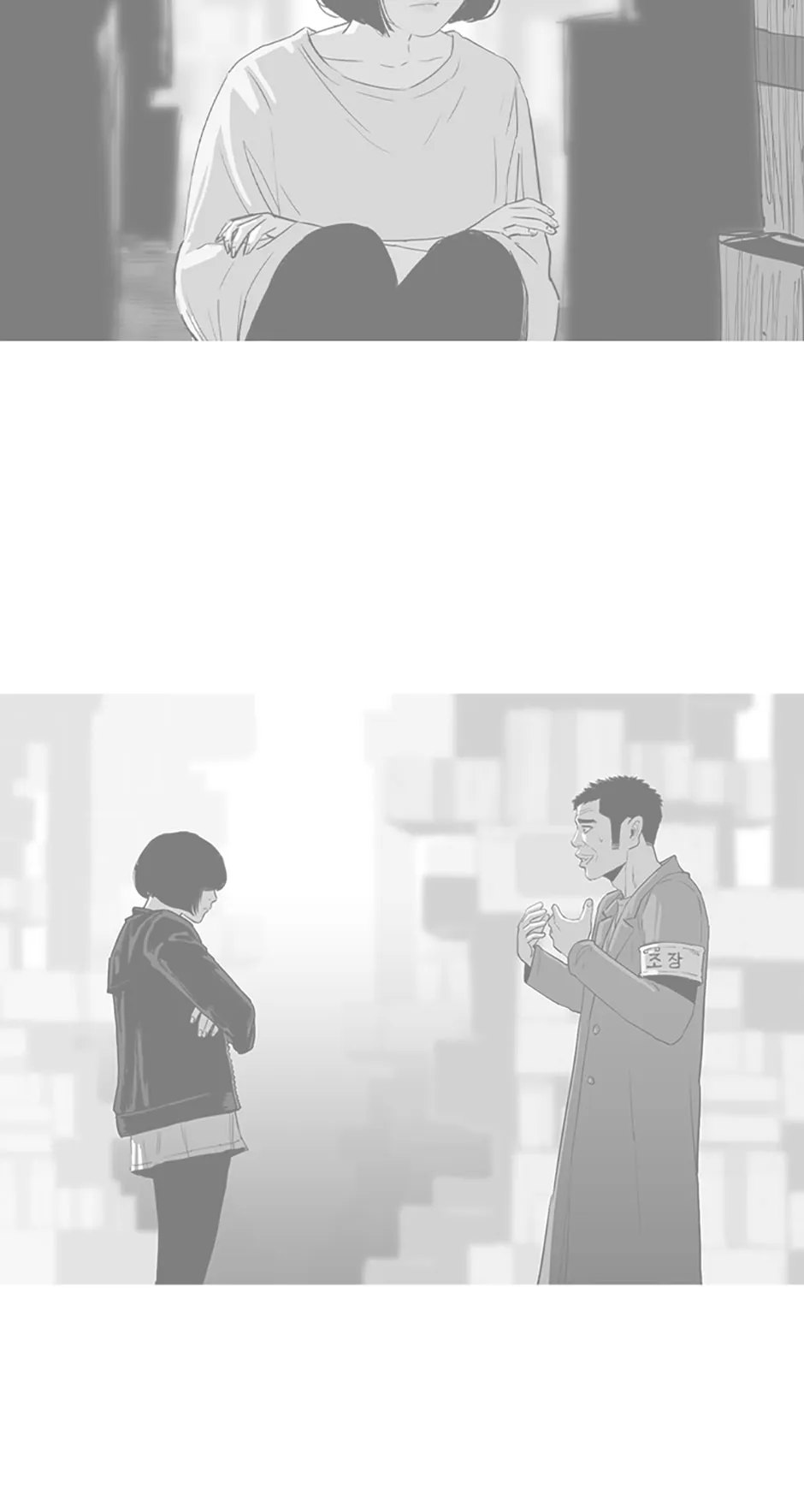 Read A Better Labor chapter 115.1 image 95 on Lezhin