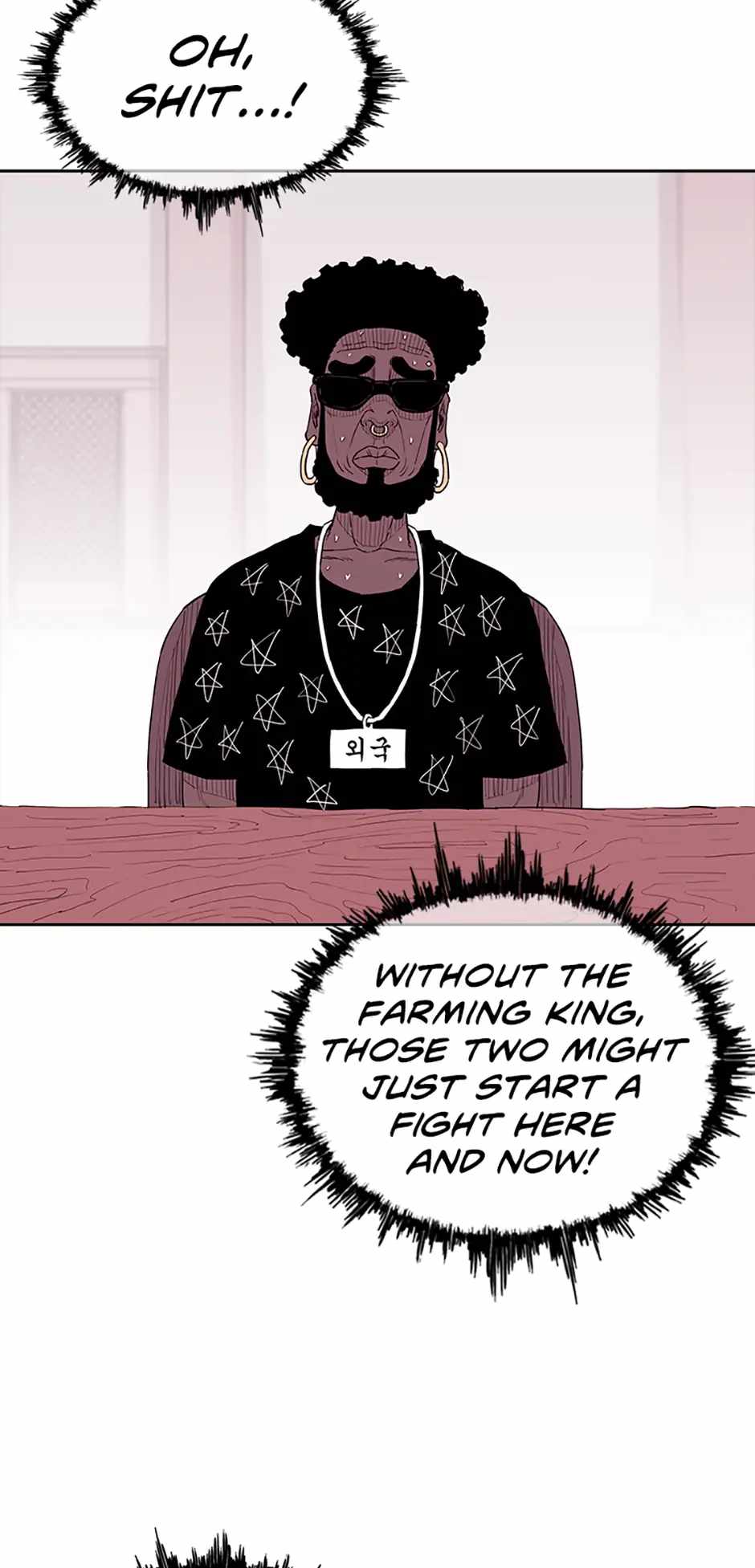 Read A Better Labor chapter 30 image 29 on Lezhin
