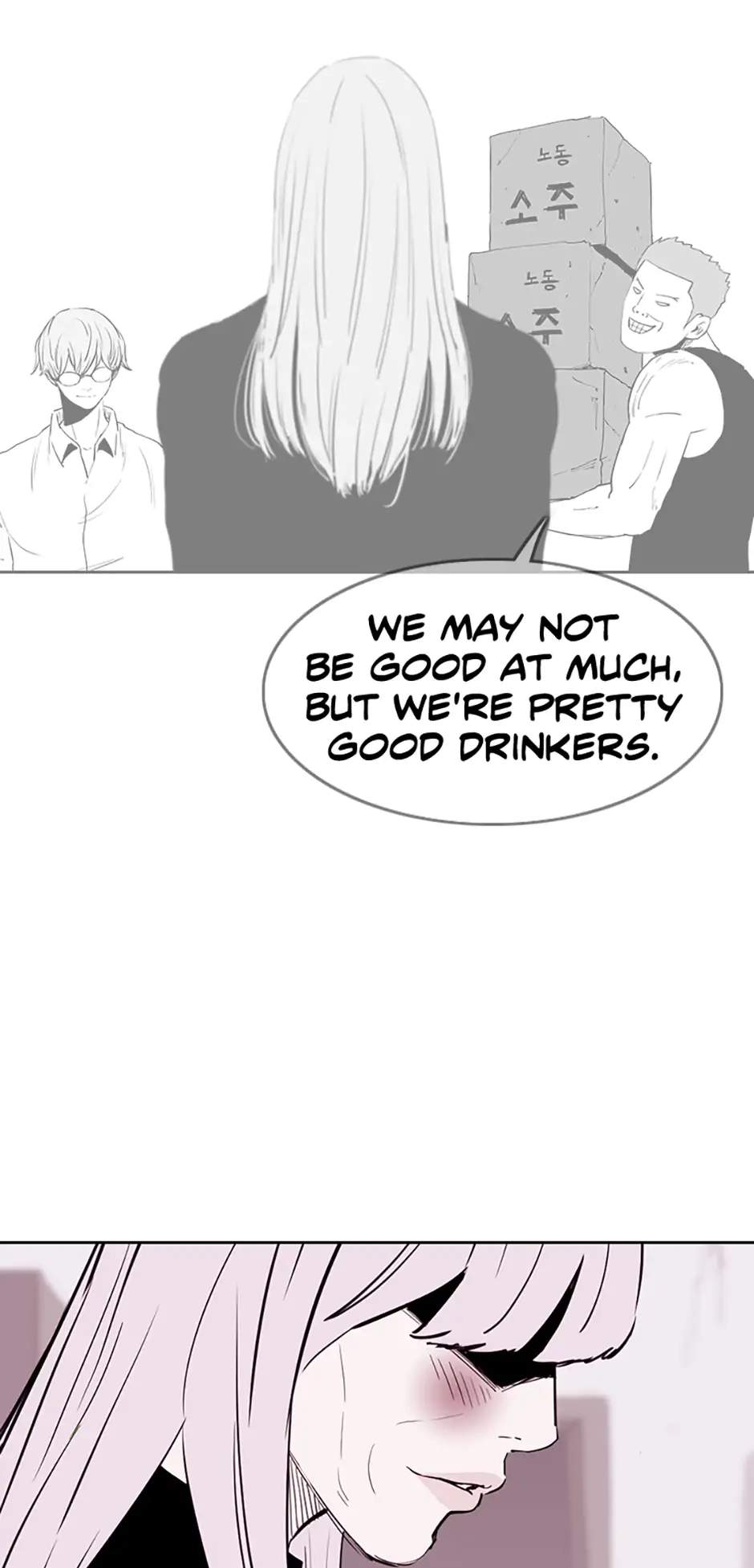 Read A Better Labor chapter 53 image 27 on Lezhin