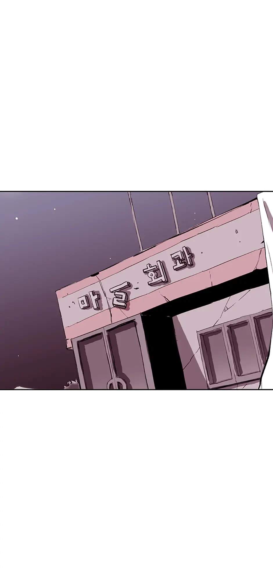 Read A Better Labor chapter 71 image 69 on Lezhin