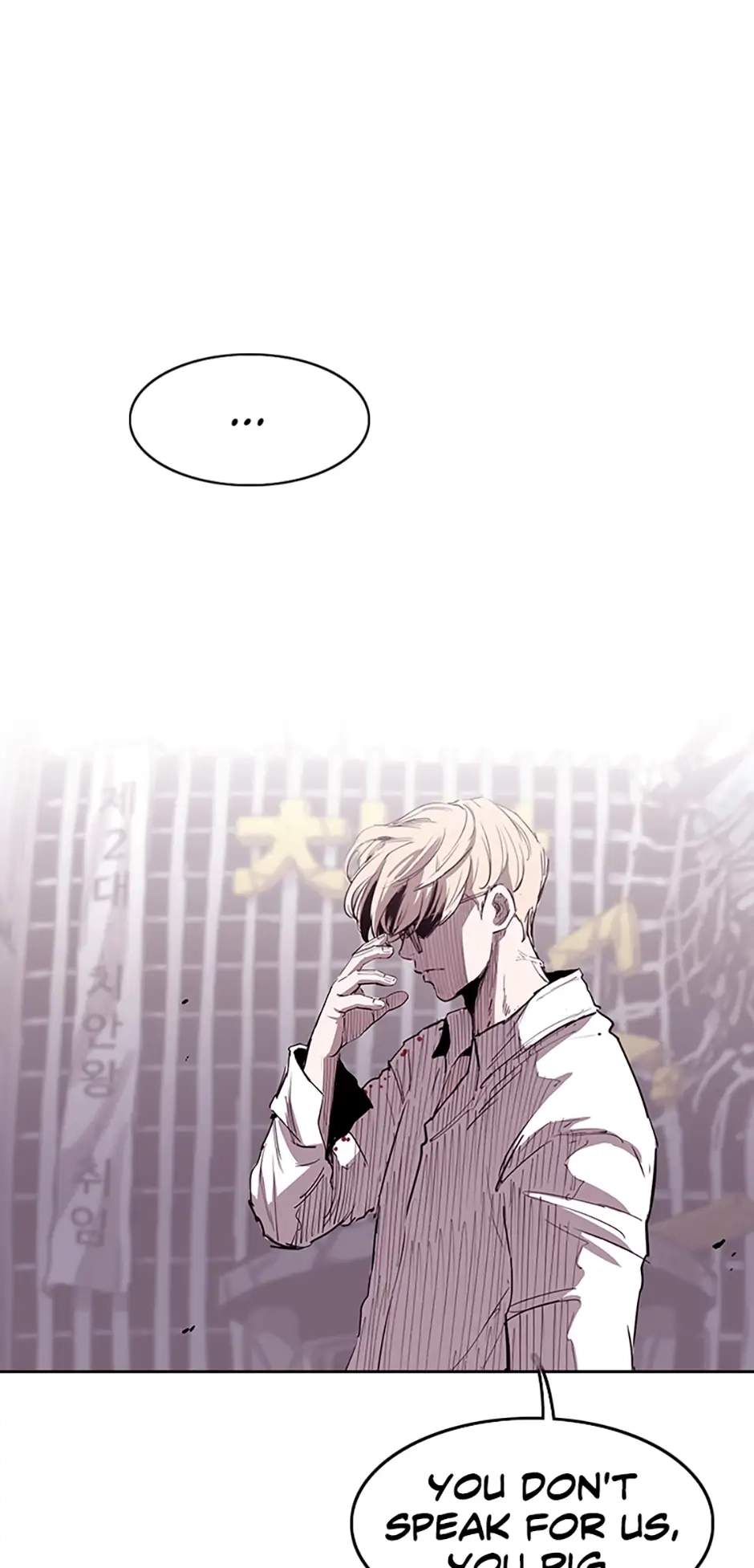 Read A Better Labor chapter 78 image 6 on Lezhin