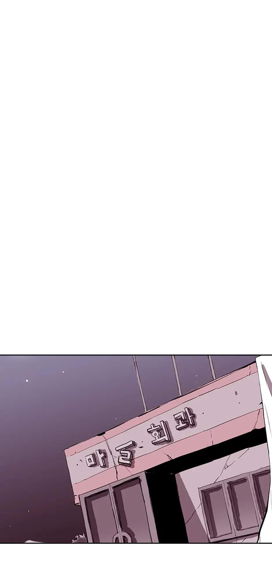 Read A Better Labor chapter 81 image 83 on Lezhin