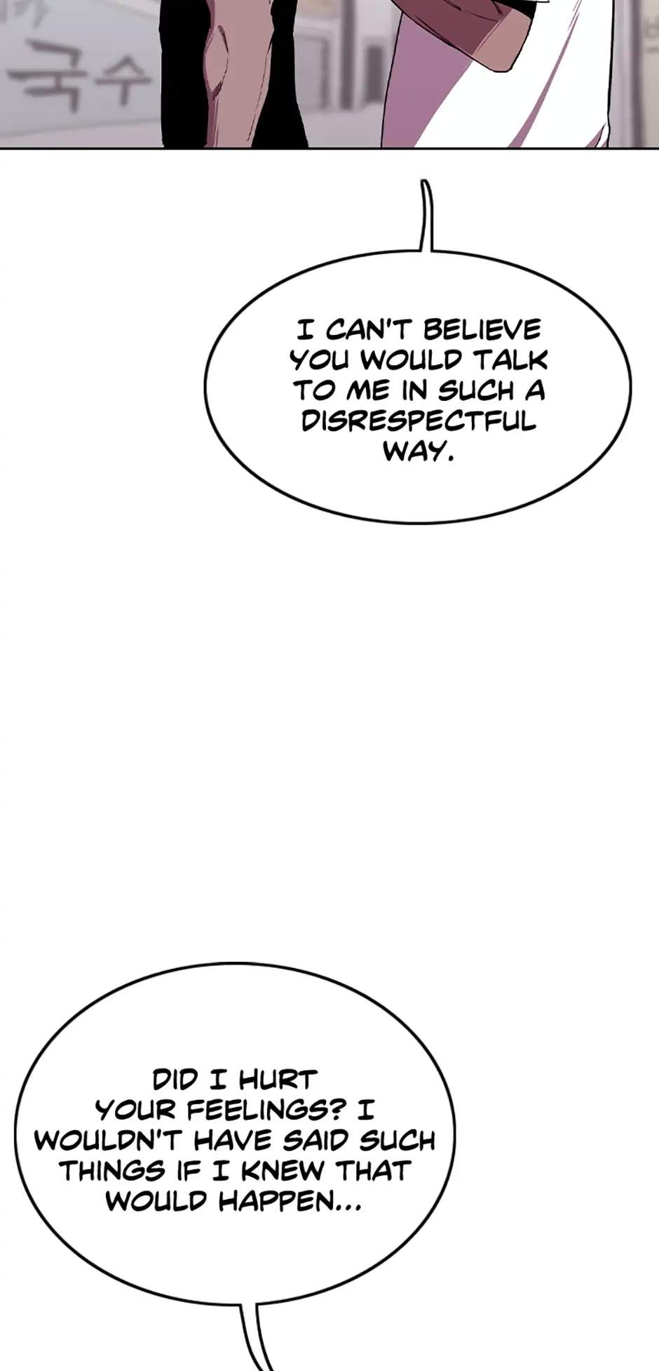 Read A Better Labor chapter 84 image 67 on Lezhin