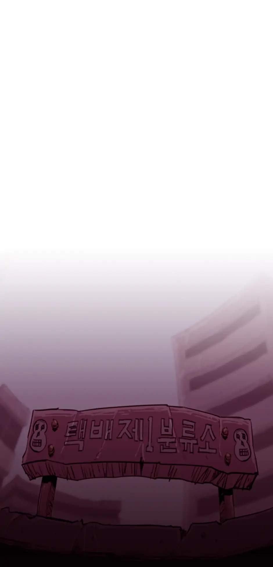 Read A Better Labor chapter 86 image 67 on Lezhin