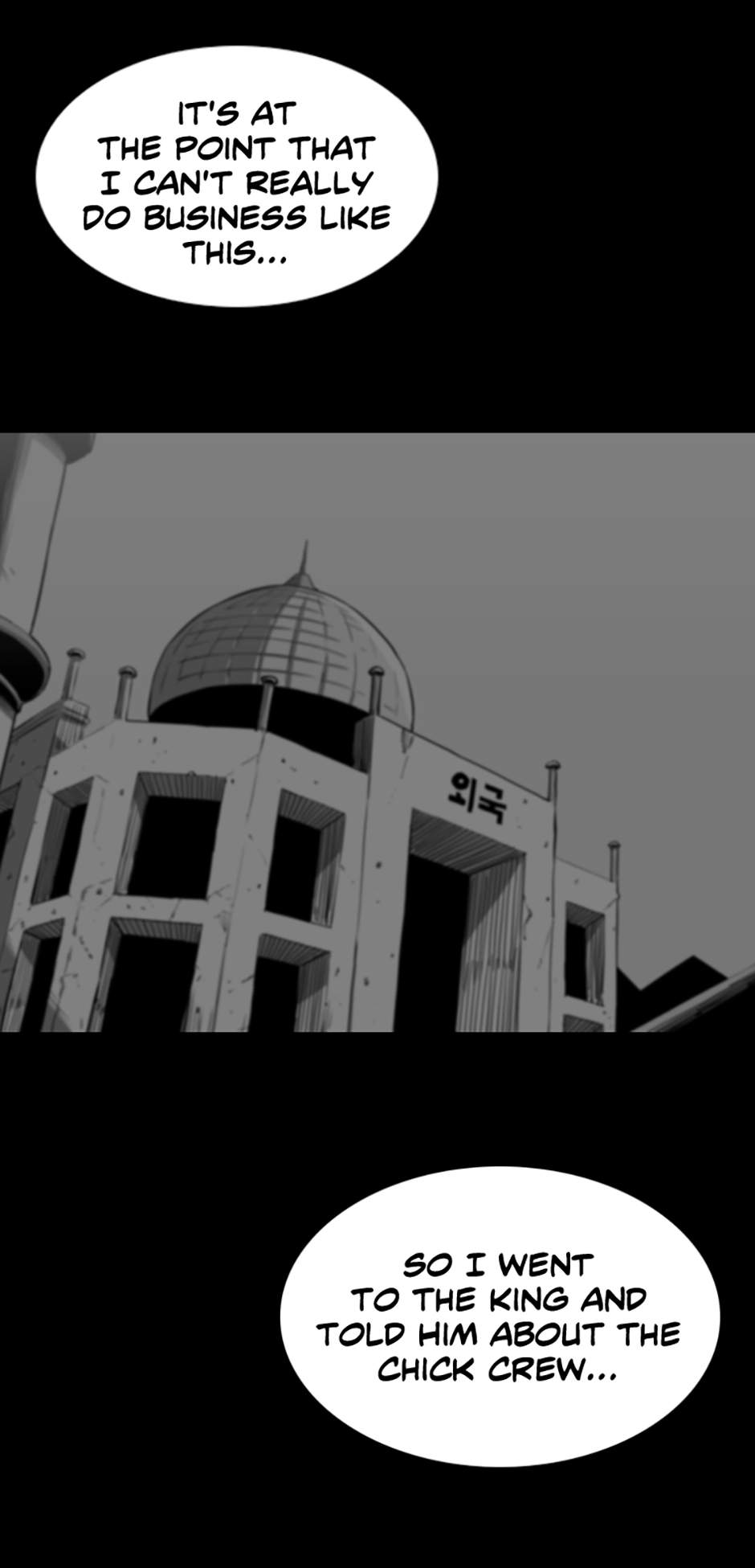 Read A Better Labor chapter 87 image 18 on Lezhin