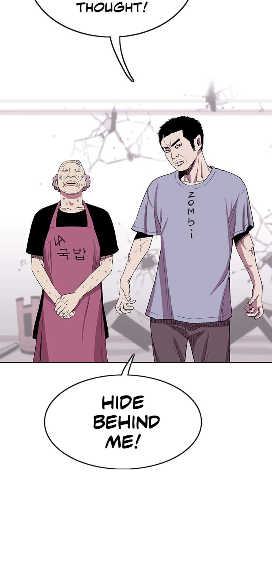 Read A Better Labor chapter 87 image 36 on Lezhin