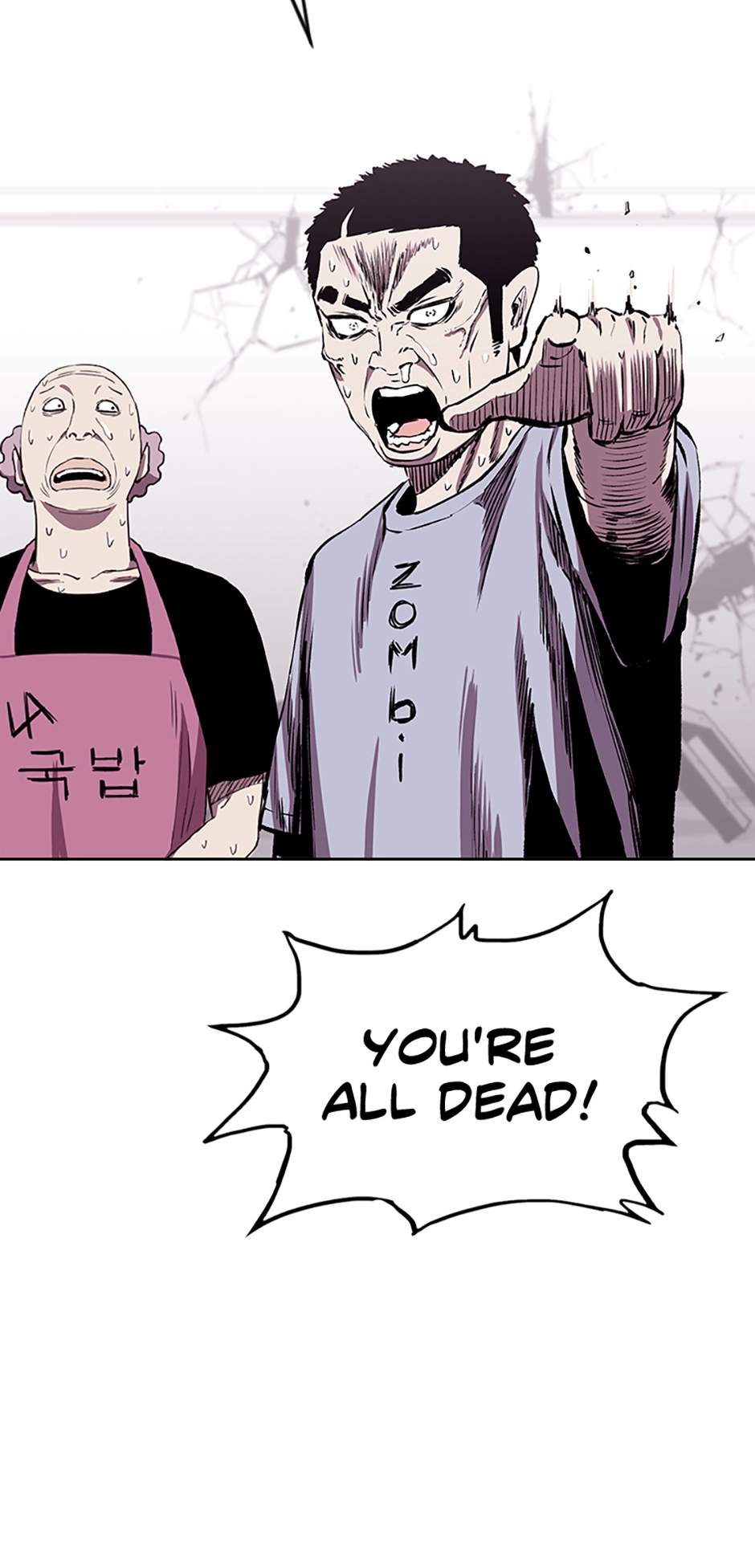 Read A Better Labor chapter 87 image 47 on Lezhin