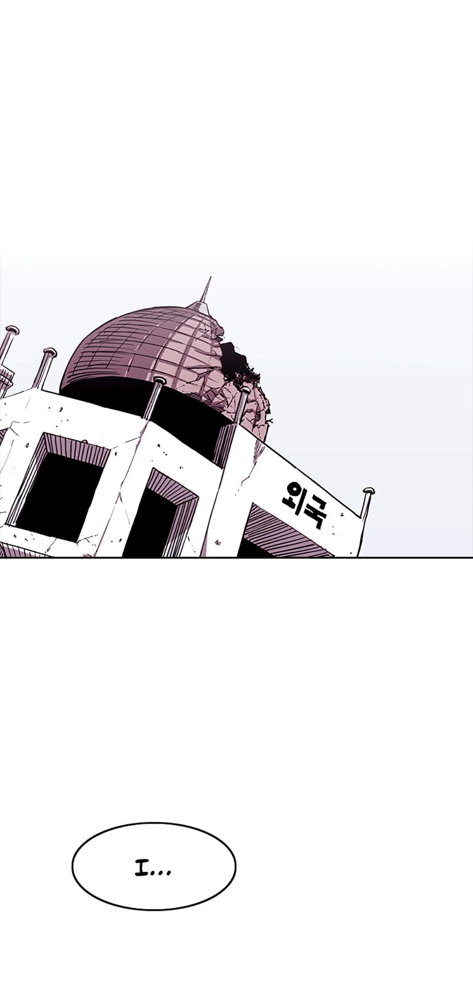 Read A Better Labor chapter 87 image 93 on Lezhin