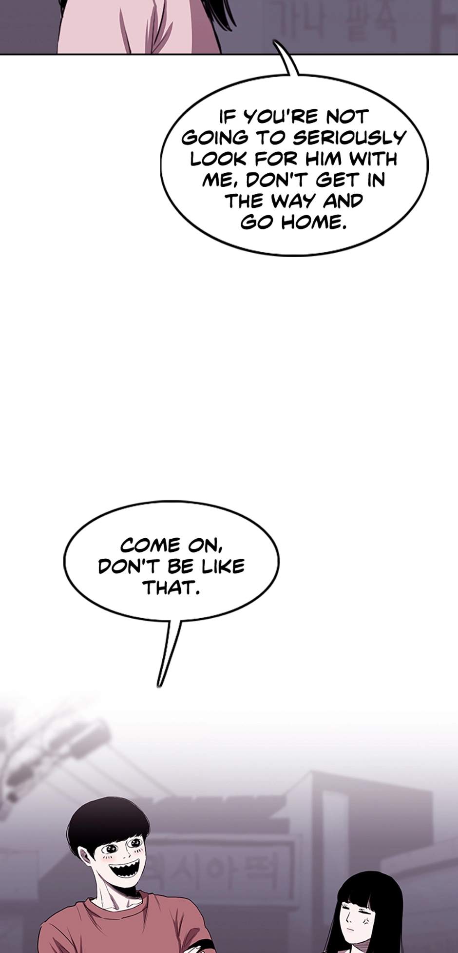 Read A Better Labor chapter 88 image 46 on Lezhin