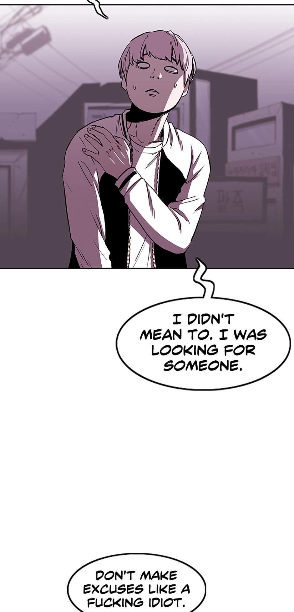 Read A Better Labor chapter 88 image 78 on Lezhin