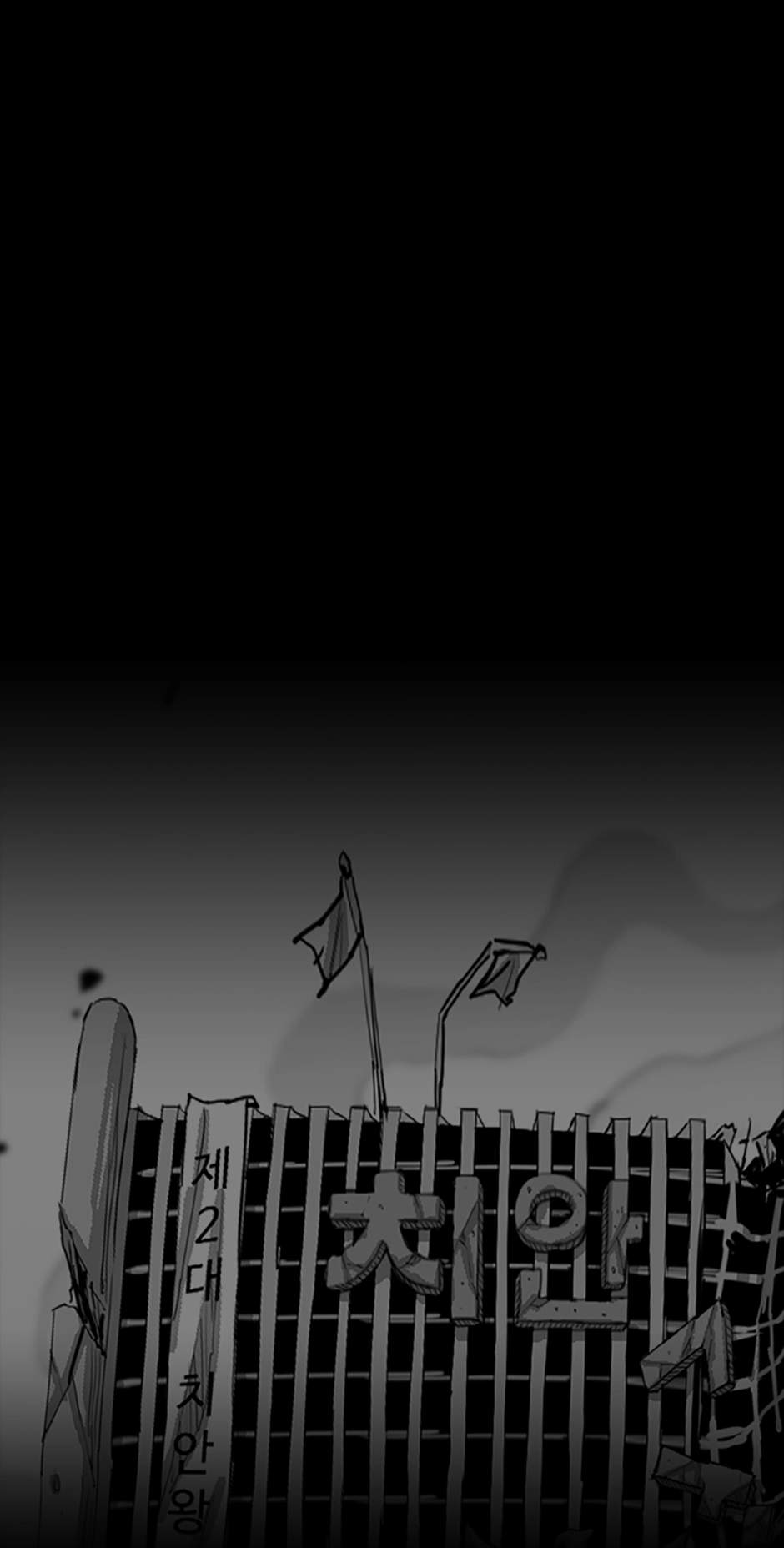 Read A Better Labor chapter 90 image 86 on Lezhin