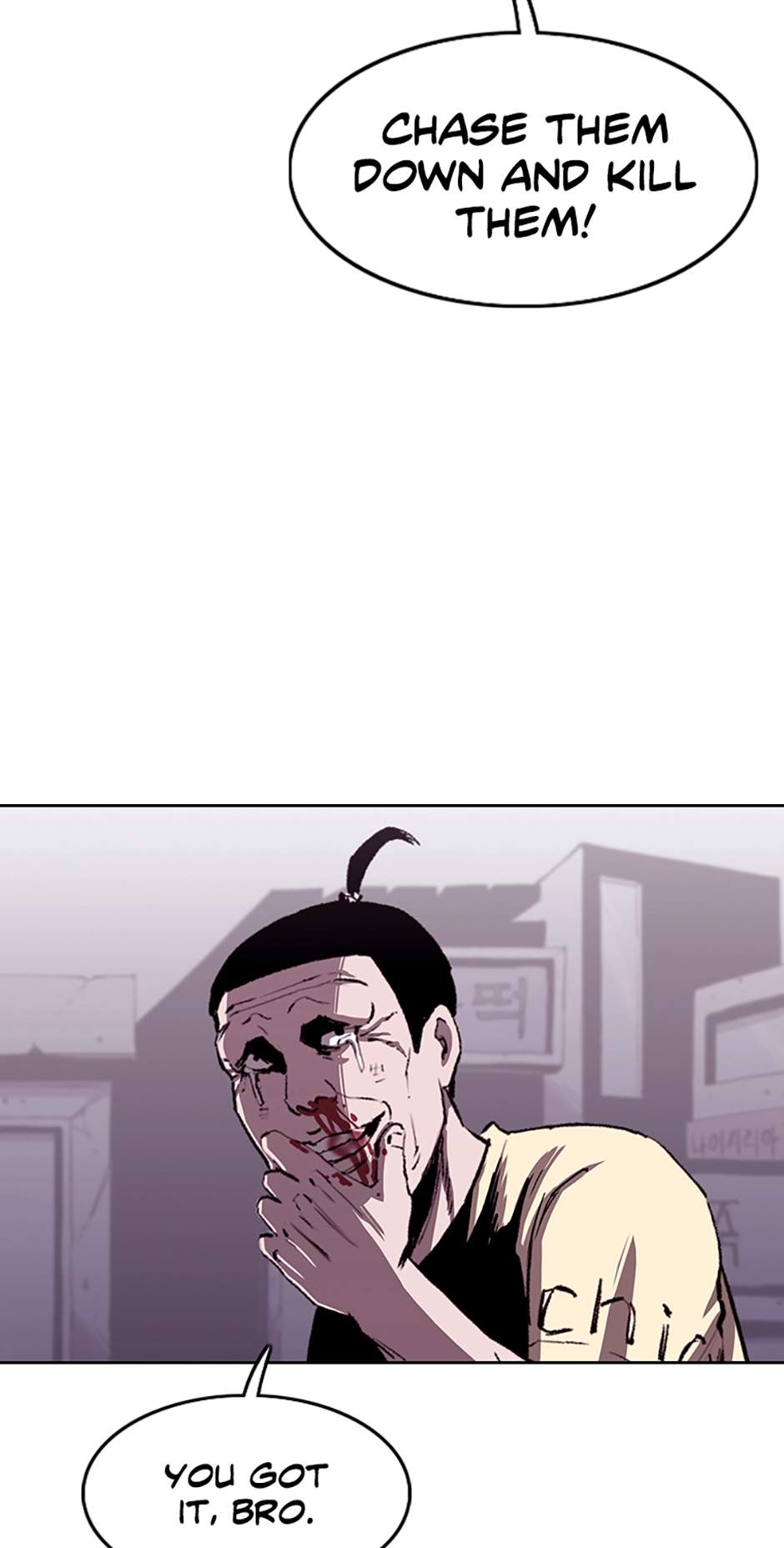 Read A Better Labor chapter 91 image 98 on Lezhin