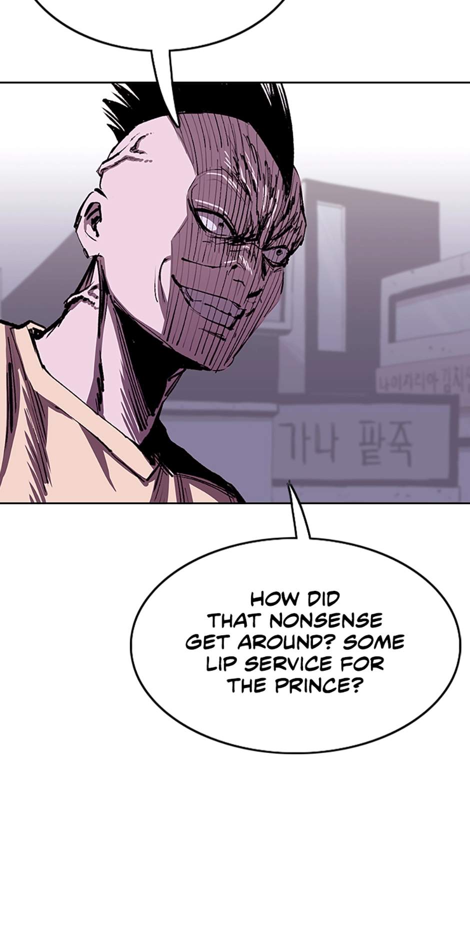 Read A Better Labor chapter 92 image 39 on Lezhin