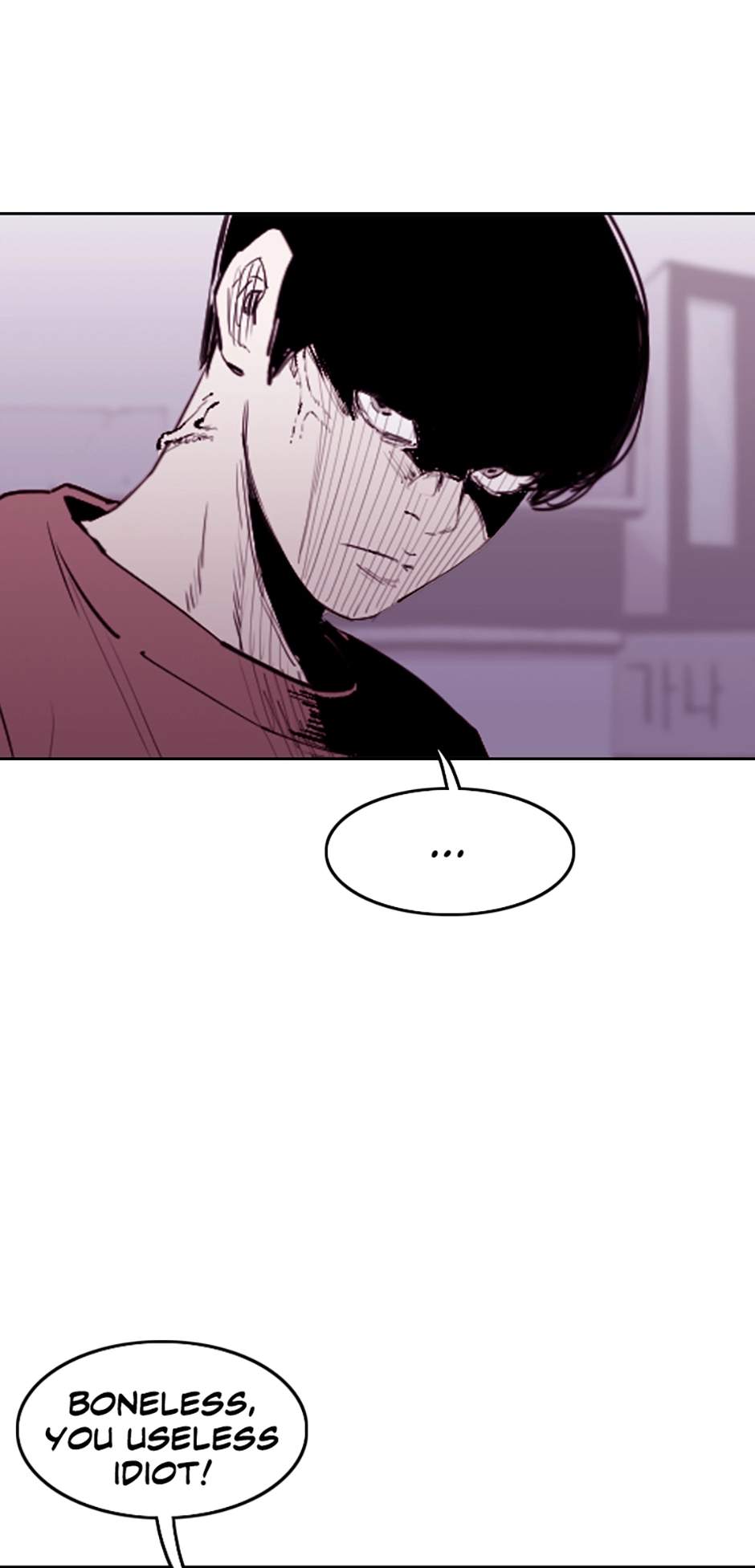 Read A Better Labor chapter 93 image 88 on Lezhin