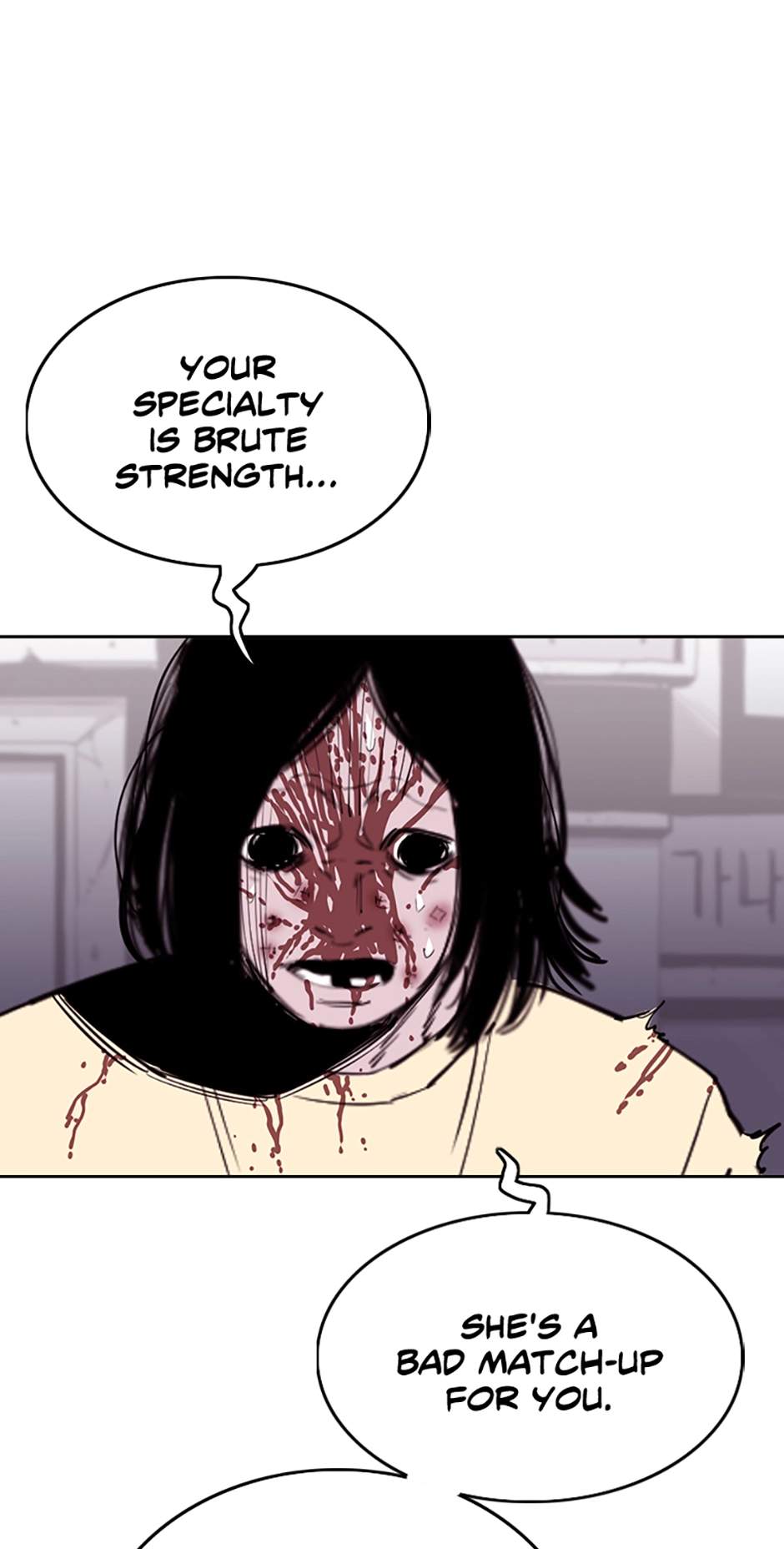 Read A Better Labor chapter 96 image 43 on Lezhin
