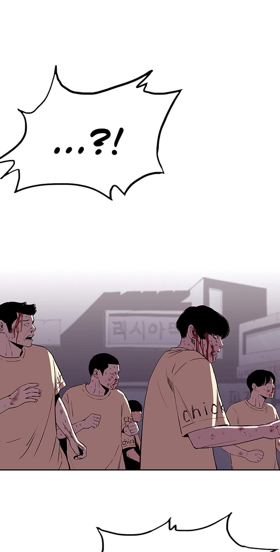 Read A Better Labor chapter 96 image 87 on Lezhin