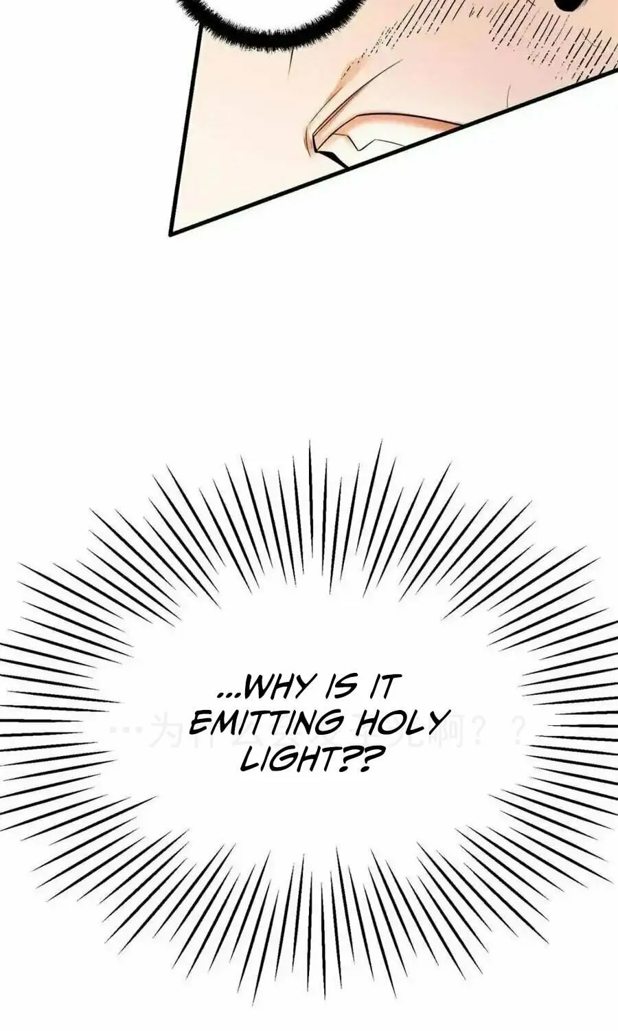 A Big Shot Actually Chapter 493 page 12 - 