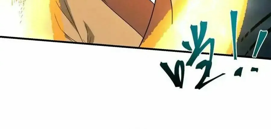 A Big Shot Actually Chapter 493 page 31 - 