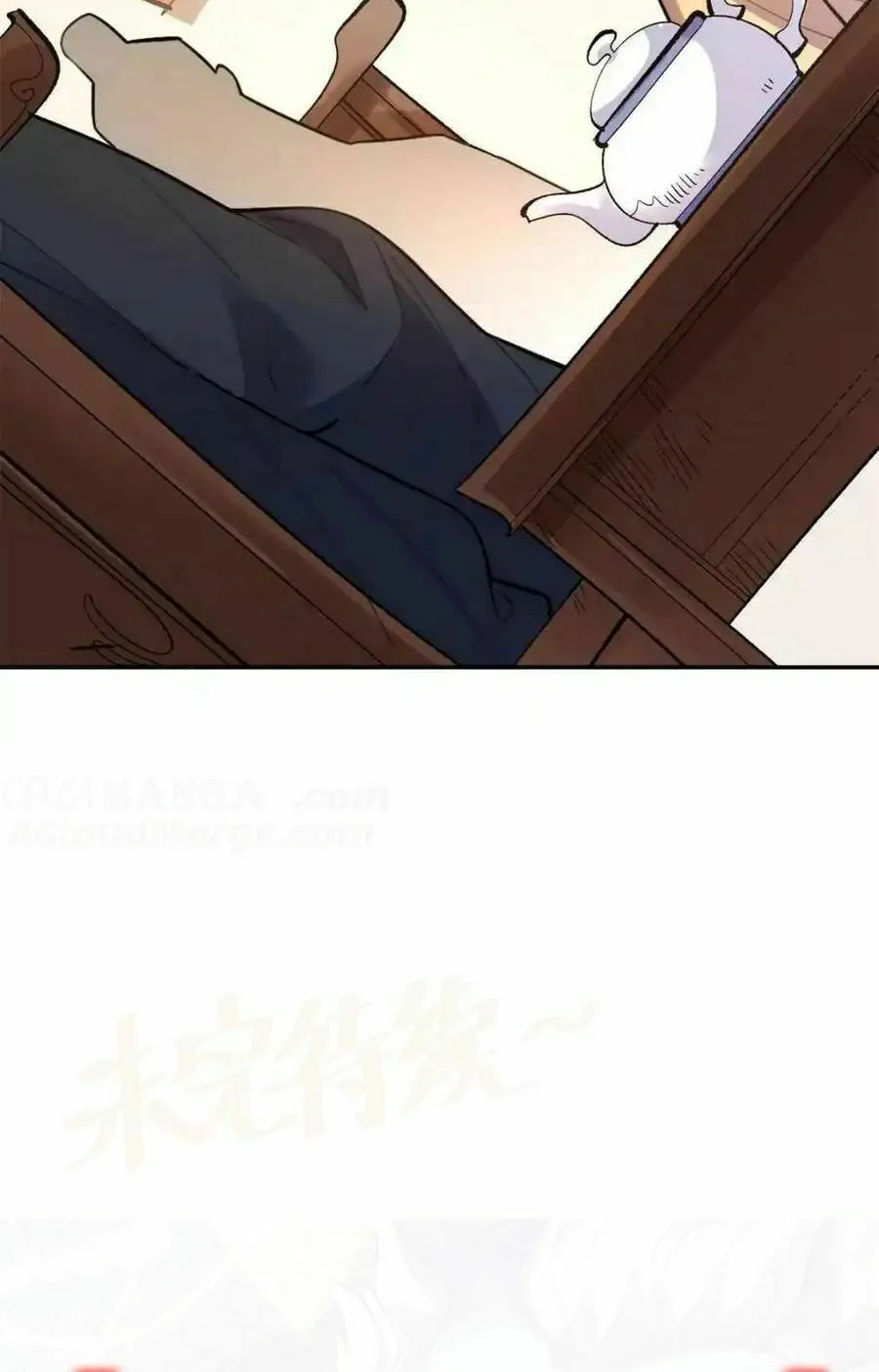 A Big Shot Actually Chapter 493 page 59 - 