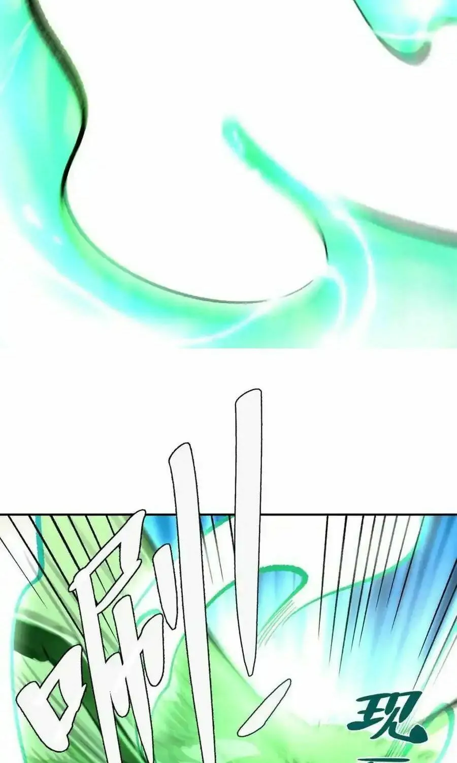 A Big Shot Actually Chapter 494 page 48 - 