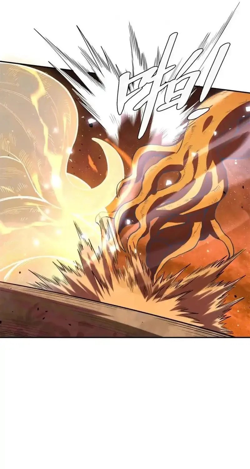 A Big Shot Actually Chapter 496 page 52 - 