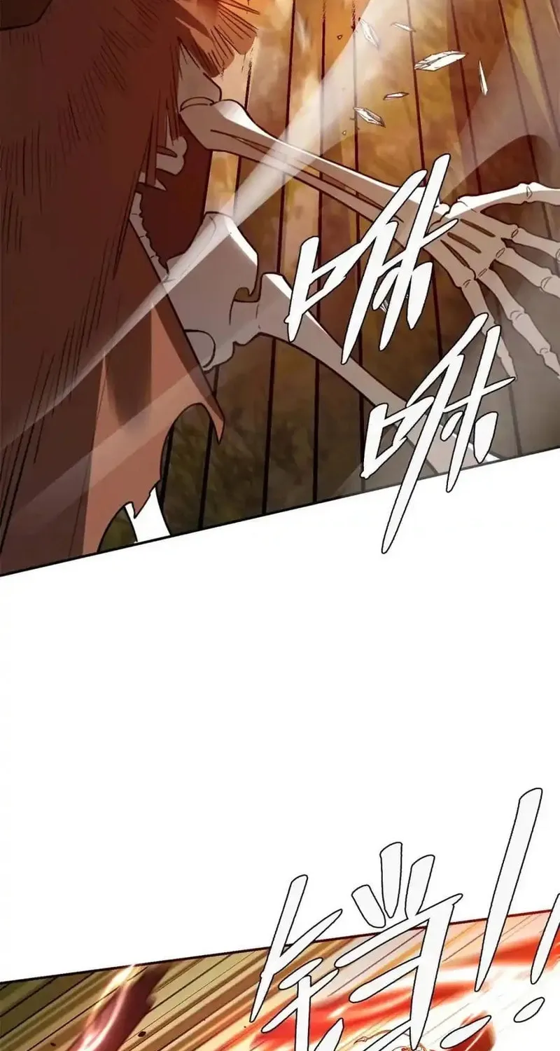 A Big Shot Actually Chapter 497 page 26 - 